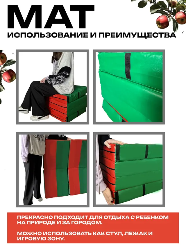 Мат-трансформер в чехле 2 в 1: мат + пуф, 100 х 100 х 10 см — фото 3