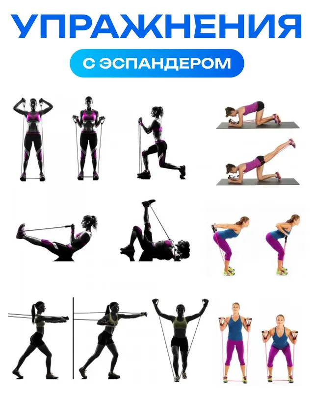Эспандер для упражнений Бубновского. Эспандер с креплением в дверной проем — фото 3