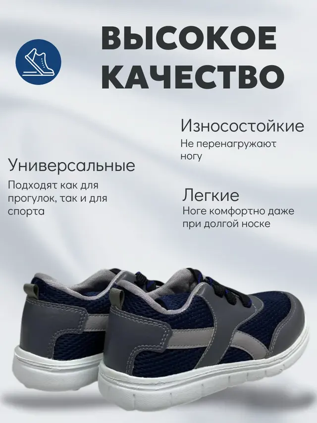 Кроссовки для мальчиков, кроссовки школьные, кроссовки детские, 27-32 размер — фото 3