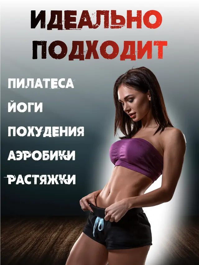 Фитнес тренажер, эспандер амортизатор для аэробики, йоги, пилатеса, длина 1,05м — фото 3