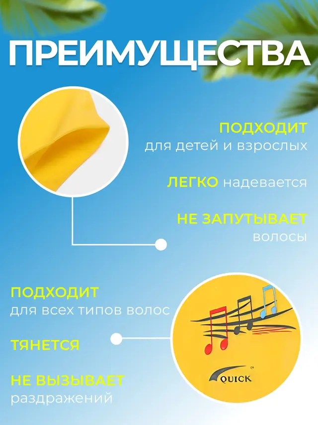 Шапочка для плавания Quick, для длинных волос — фото 3
