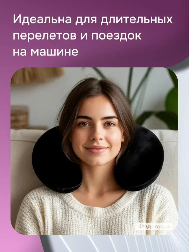 Intex Подушка надувная дорожная 36*30*10/ под шею/ для путешествий/ для шеи/автомобильная — фото 4