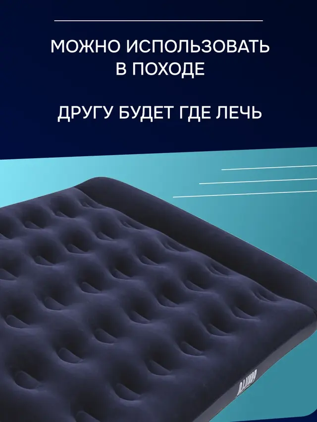 Надувной матрас с подголовником, 137 х 191 х 28 см, встроенный ножной насос — фото 2