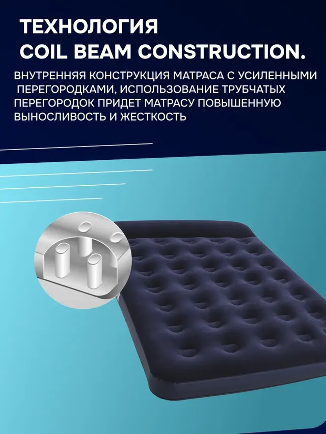 Надувной матрас с подголовником, 137 х 191 х 28 см, встроенный ножной насос — фото 3