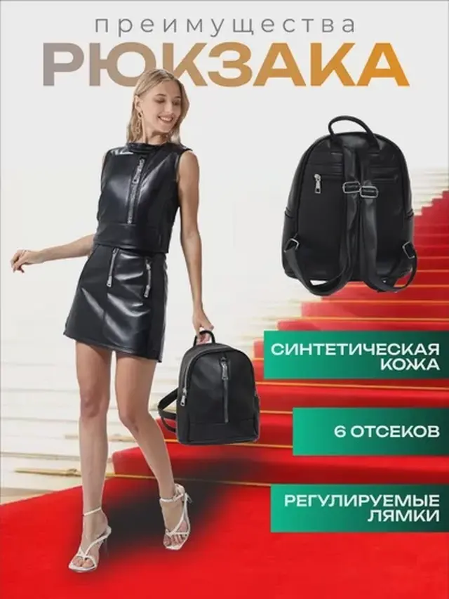 Рюкзак женский, подростковый, классический, повседневный, ручная кладь