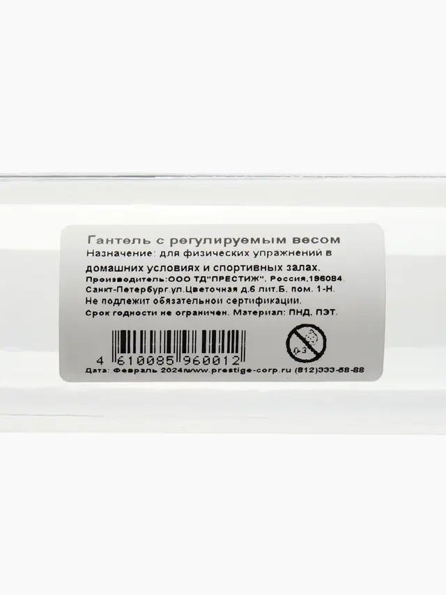 Гантель с регулируемым весом, заполняемая водой, 1,2л — фото 4