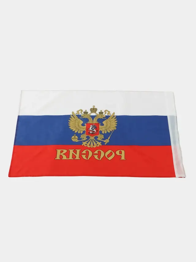 Флаг России, 77 х 55 см — фото 2
