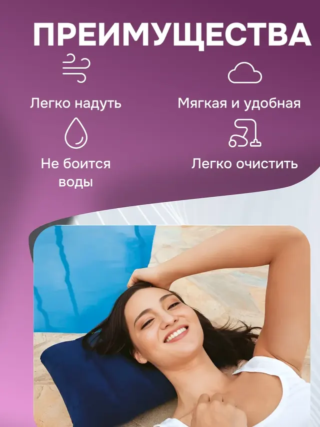 Надувная подушка INTEX "Kidz" 43х28х9см для путешествий, для сна, для плавания — фото 4