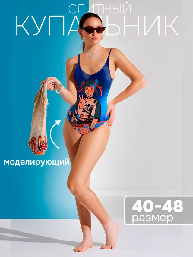 Купальник слитный, женский для пляжа и бассейна(раз 40-48)