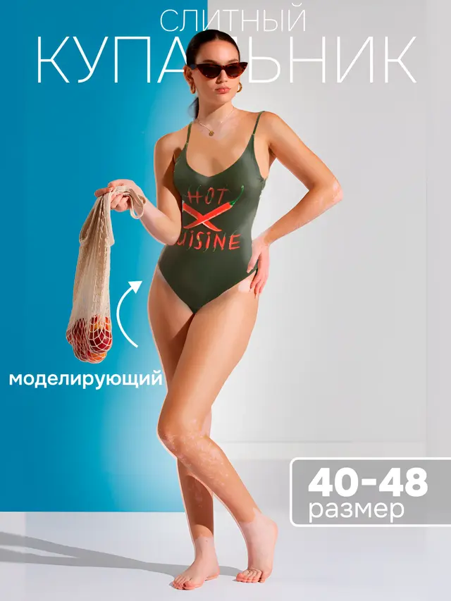 Купальник слитный, женский для пляжа и бассейна(раз 40-48) — фото 3