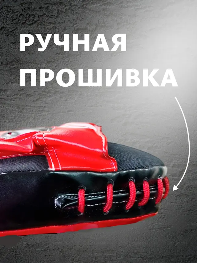 Лапы Rusco Sport, искус.кожа, изогнутые — фото 3
