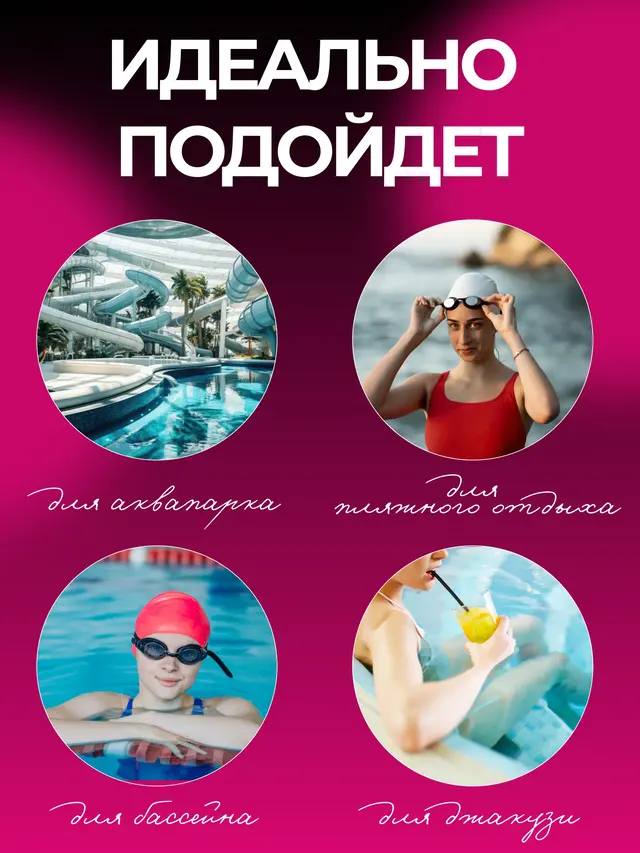 Шапочка для бассейна (размер 53-60). Шапочка для плавания комбинированная(силикон + ткань) — фото 4