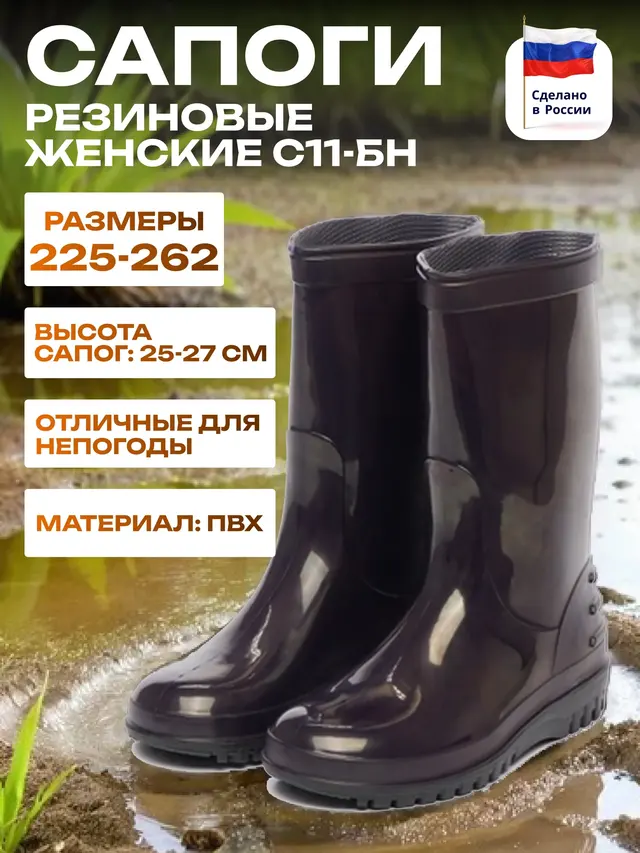 Сапоги резиновые женские однотонные, высота 27 см — фото 2