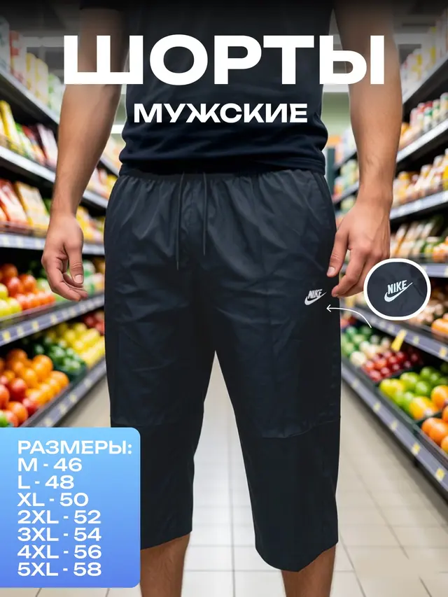 Шорты-бриджи мужские однотонные для плавания, для дома, спорта, быстросохнущие — фото 2