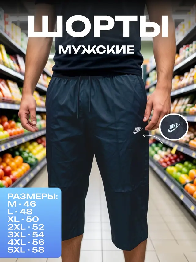 Шорты-бриджи мужские однотонные для плавания, для дома, спорта, быстросохнущие — фото 3