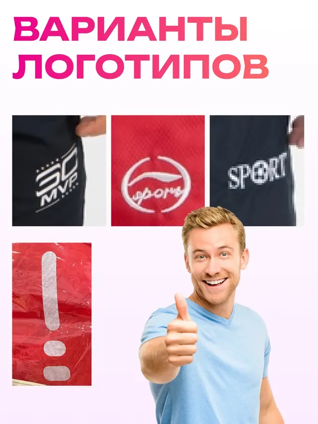 Шорты, плавки мужские для плавания, быстросохнущие, пляжные, с сетчатой подкладкой — фото 2