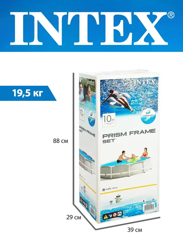 Бассейн каркасный INTEX Prism Frame 305*76 см + фильтр-насос, 26702 — фото 2