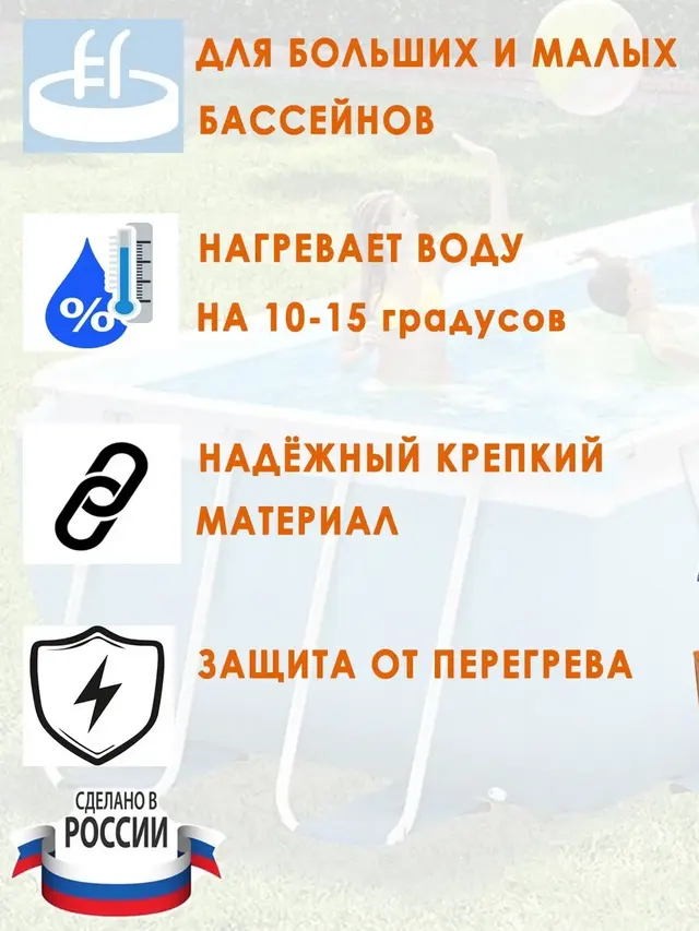 Электроподогреватель Тепломакс воды под дно каркасного бассейна(три размера) — фото 3