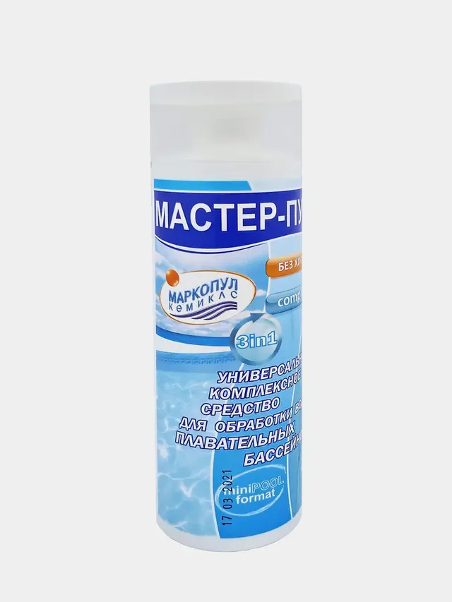 МАСТЕР-ПУЛ, 0,2 л, флакон, жидкое безхлорное средство, 3 в 1, для очистки воды