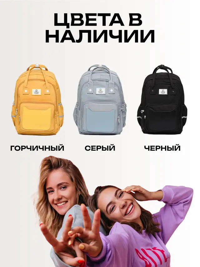 Рюкзак-сумка городской, подростковый, для учебы и путешествий — фото 3