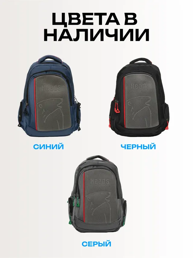 Рюкзак универсальный, городской, подростковый, для учебы, спорта, путешествий, унисекс — фото 4