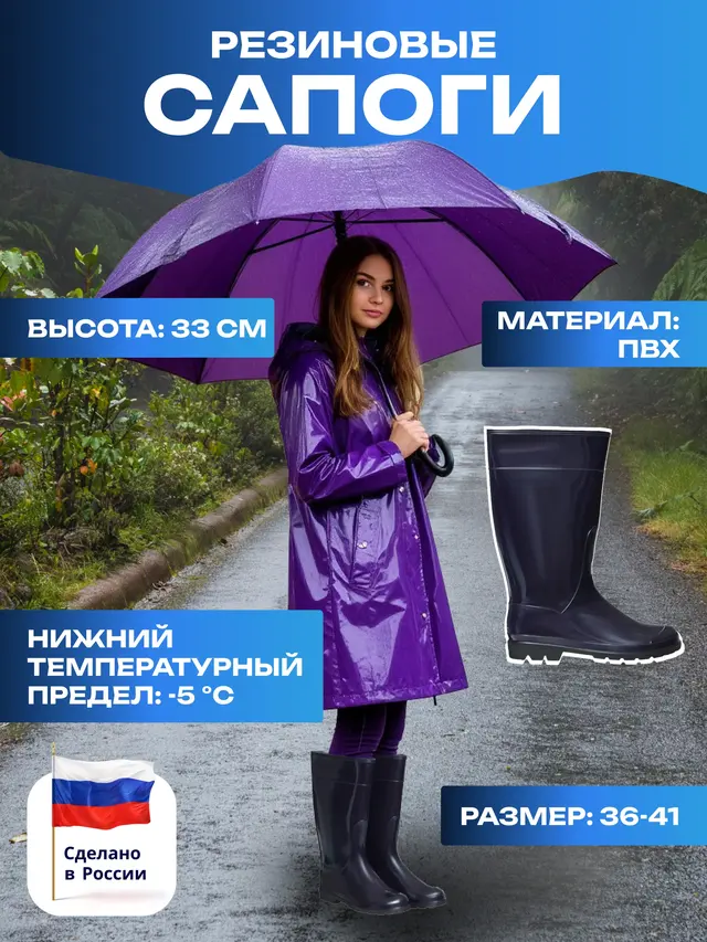 Сапоги резиновые женские однотонные, высота 33 см (фиолетовые) 27 см (желтые), пвх — фото 2