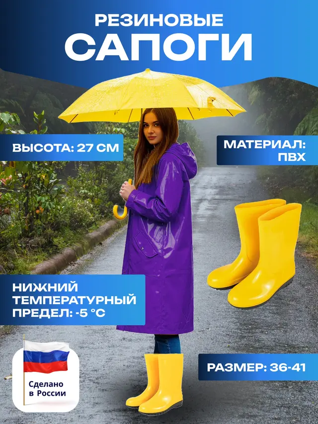Сапоги резиновые женские однотонные, высота 33 см (фиолетовые) 27 см (желтые), пвх — фото 3