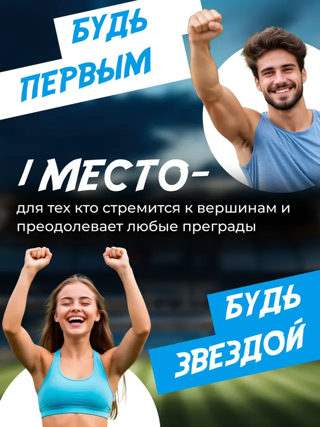 Медаль призовая 5 см на ленте. Медаль 1-3 место (золото, серебро, бронза) — фото 3