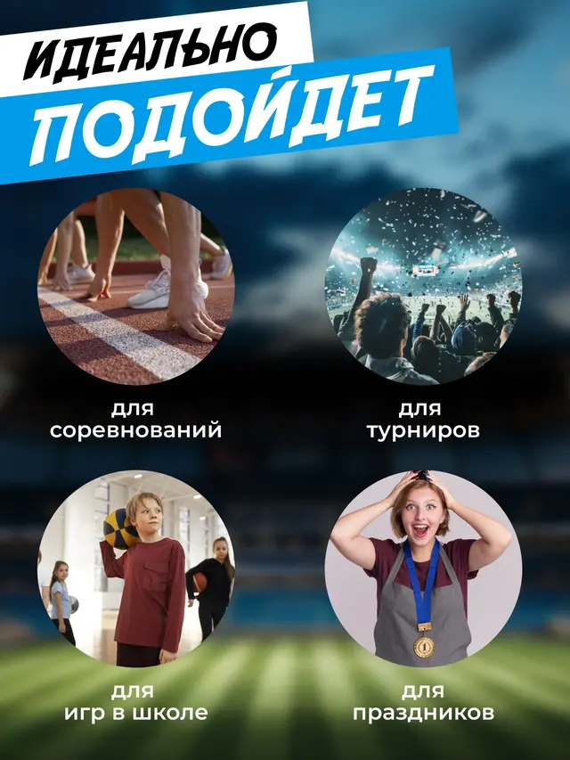 Медаль призовая 5 см на ленте. Медаль 1-3 место (золото, серебро, бронза) — фото 4