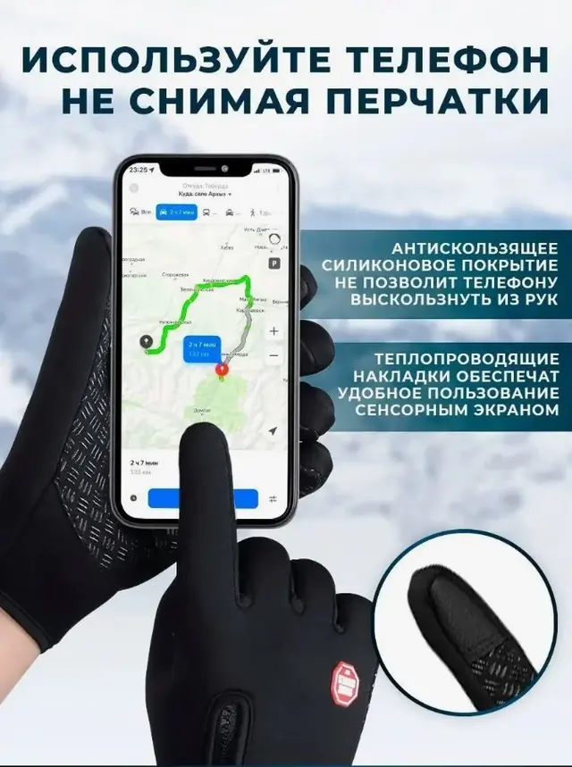 Перчатки сенсорные, спортивные, городские, унисекс — фото 4