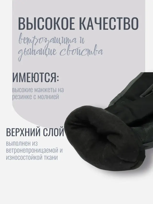 Перчатки мужские теплые. Перчатки зимние для подростков. Горнолыжные. Болоньевые — фото 2