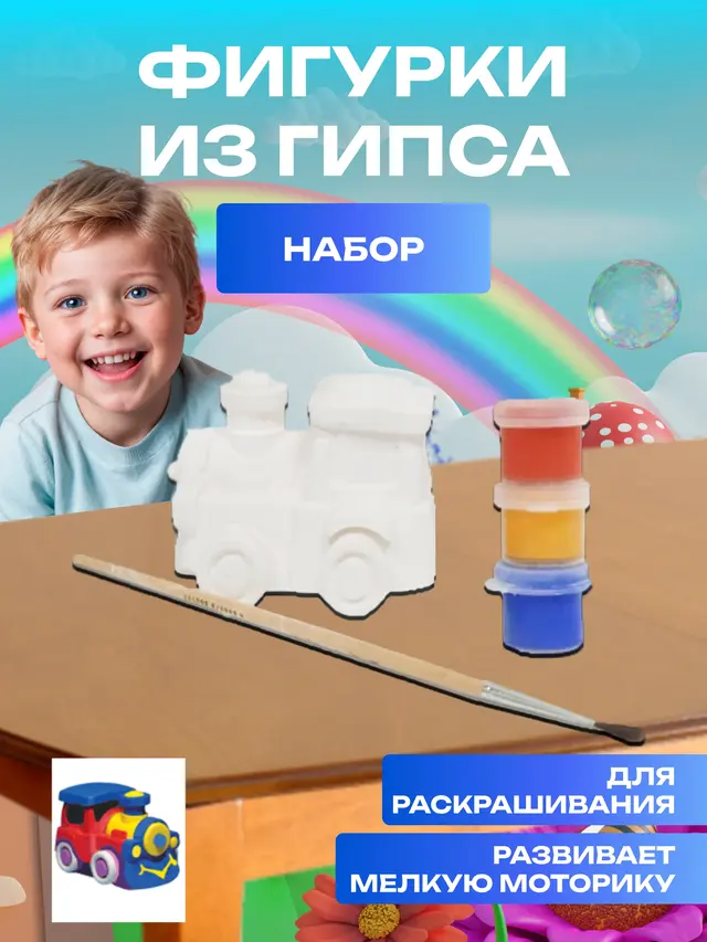 Новогодний набор, фигурки из гипса для раскрашивания с красками, Дед Мороз, Снегурочка — фото 2