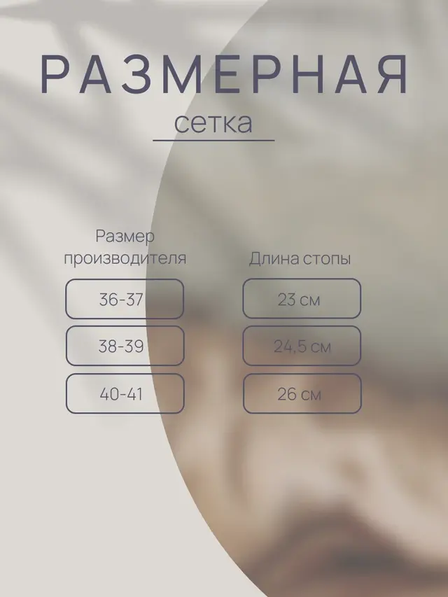 Домашние тапочки меховые. Чуни меховые белые из овечьей шерсти — фото 4