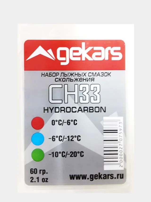 Смазка для лыж комплект Gekars в коробке 3 температуры 0*/-20*C 60 гр