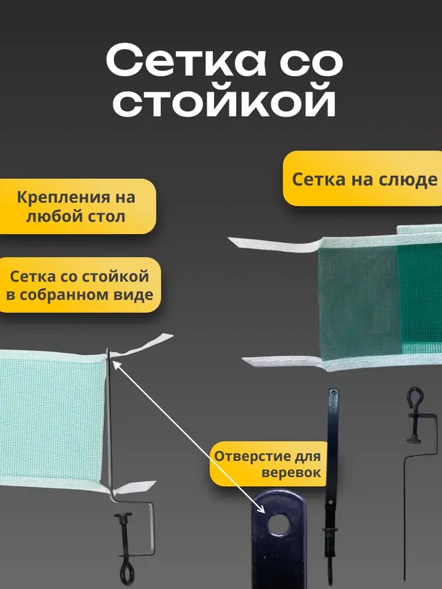 Набор для настольного тенниса, ракетка+3 шарика+сетка в слюде — фото 3