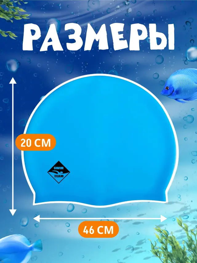 Шапочка для плавания — фото 2
