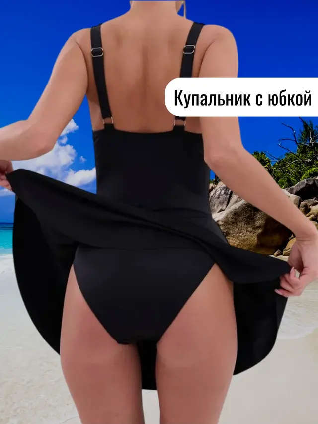 Купальник слитный утягивающий для бассейна и пляжа с юбкой — фото 3