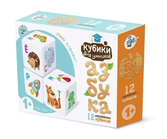 Развивающие кубики "Кубики для умников. Учим алфавит" 12 шт (деревянные для малышей)