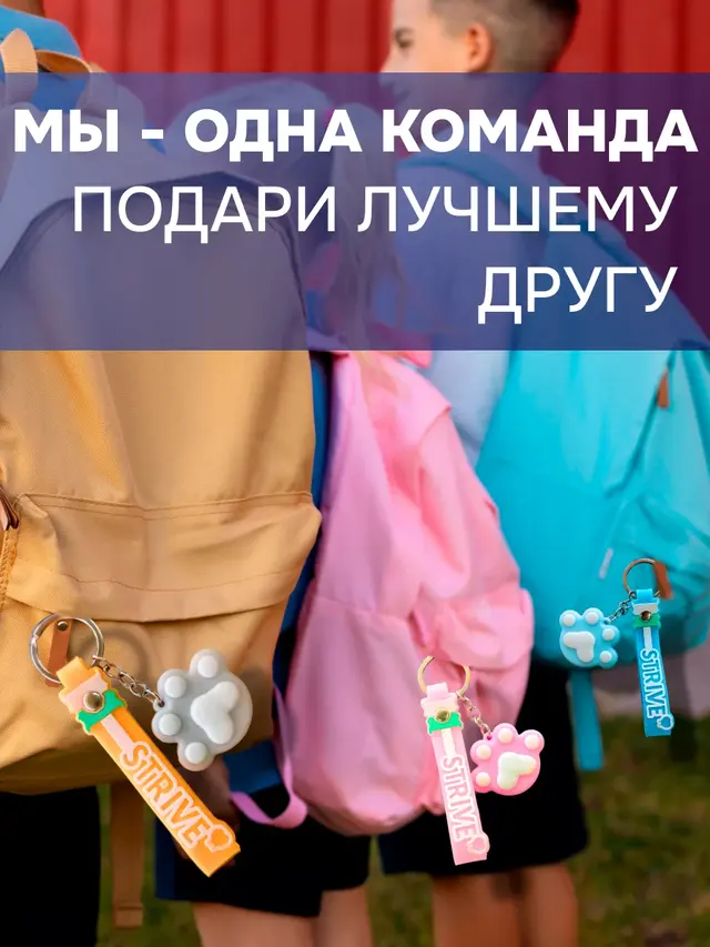 Брелок для ключей, сумки, портфеля в виде кошачьей лапки — фото 3