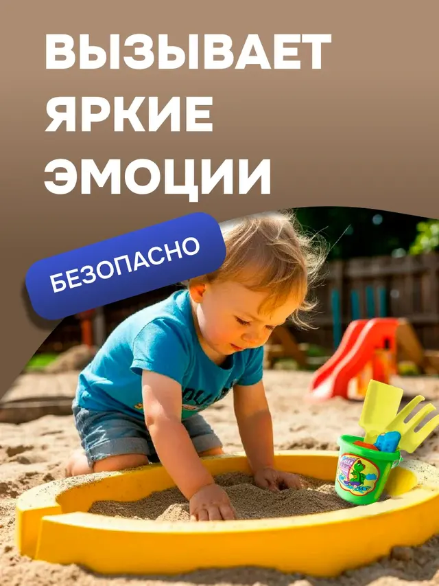Ведерко детское "Мини". Ведерко, грабельки, совок и 2 фигурки — фото 2