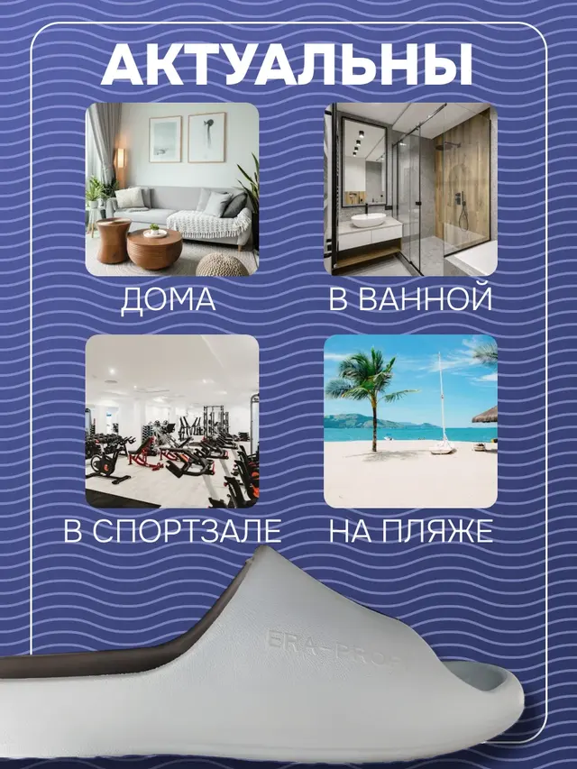 Сланцы женские. Сланцы мужские. Сланцы на высокой подошве. 3 цвета, размер 35-46 — фото 3