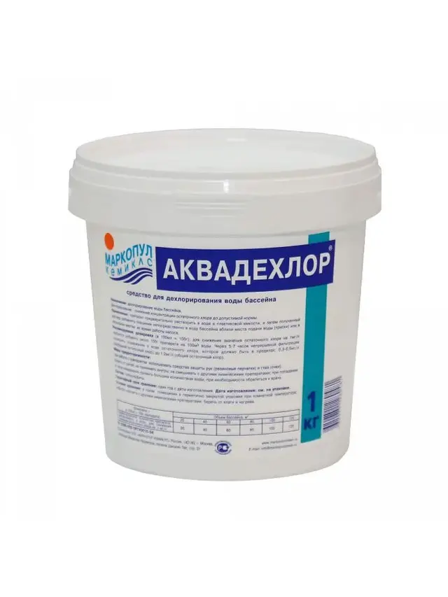 Аквадехлор, 1кг ведро, гранулы для дехлорирования воды