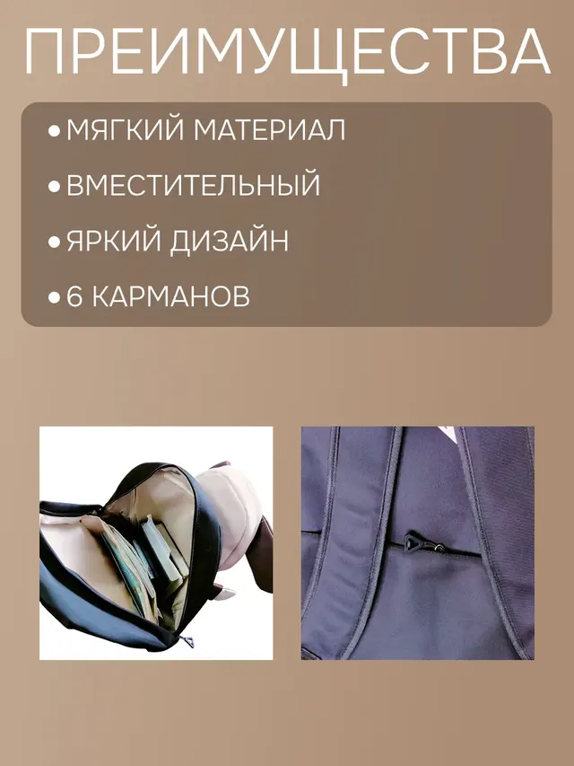 Рюкзак для девочек и мальчиков, рюкзак школьный — фото 2