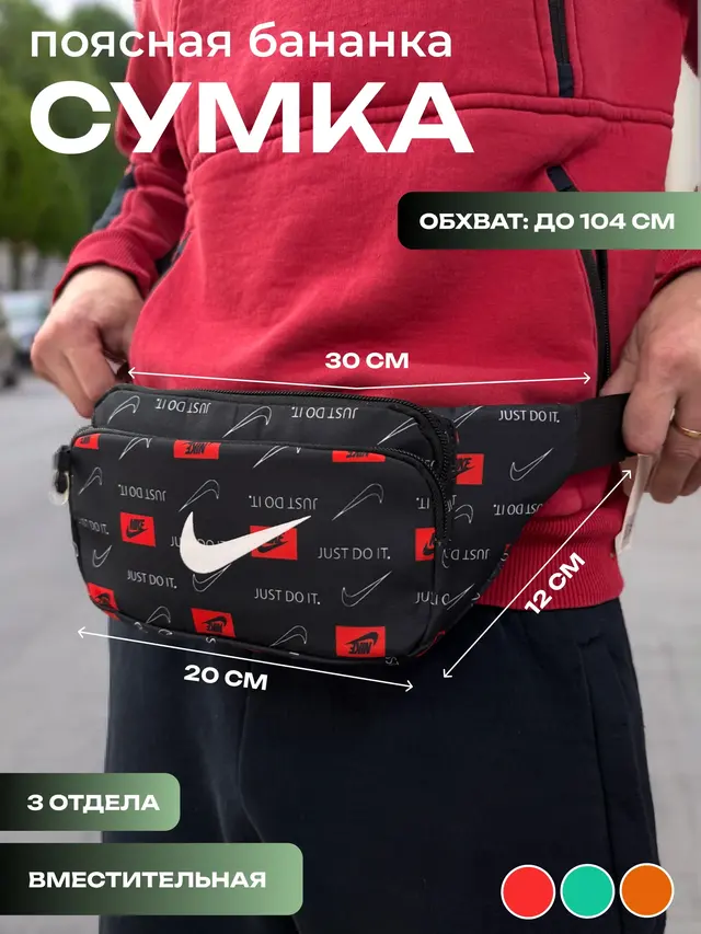 Сумка спортивная, сумка дорожная, ручная кладь, сумка для спортзала — фото 3