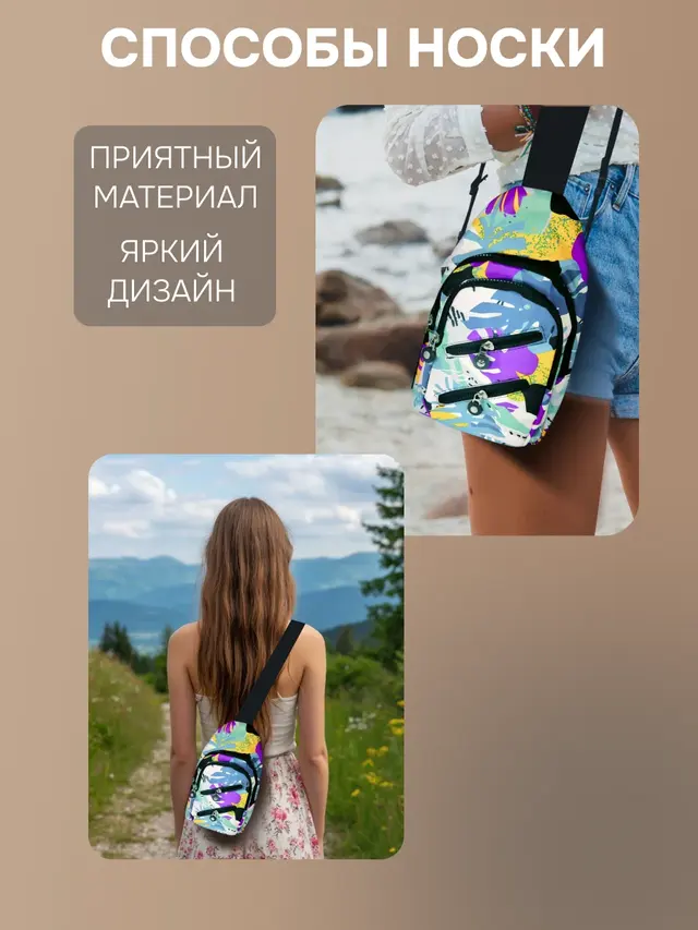 Сумка туристическая — фото 3