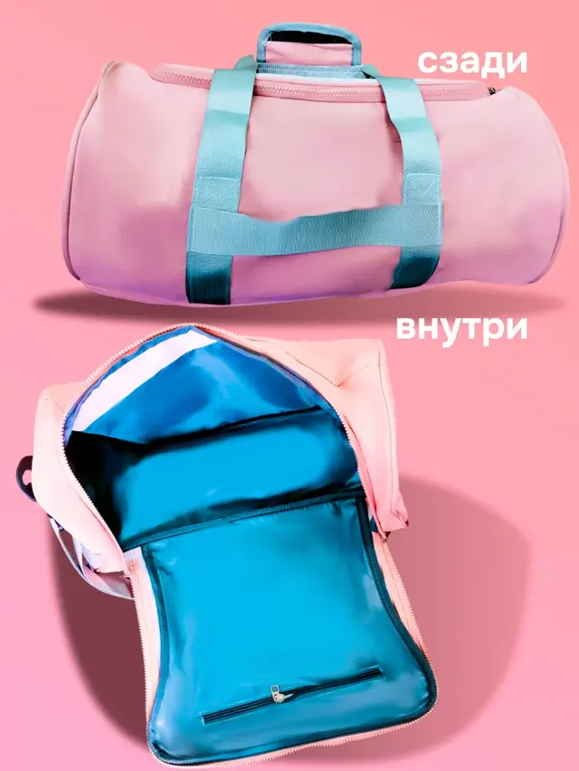 Сумка спортивная, дорожная — фото 3