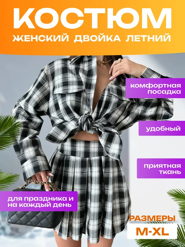 Костюм женский летний .Костюм летний.Костюм женский в поездку ,на пляж — фото 3