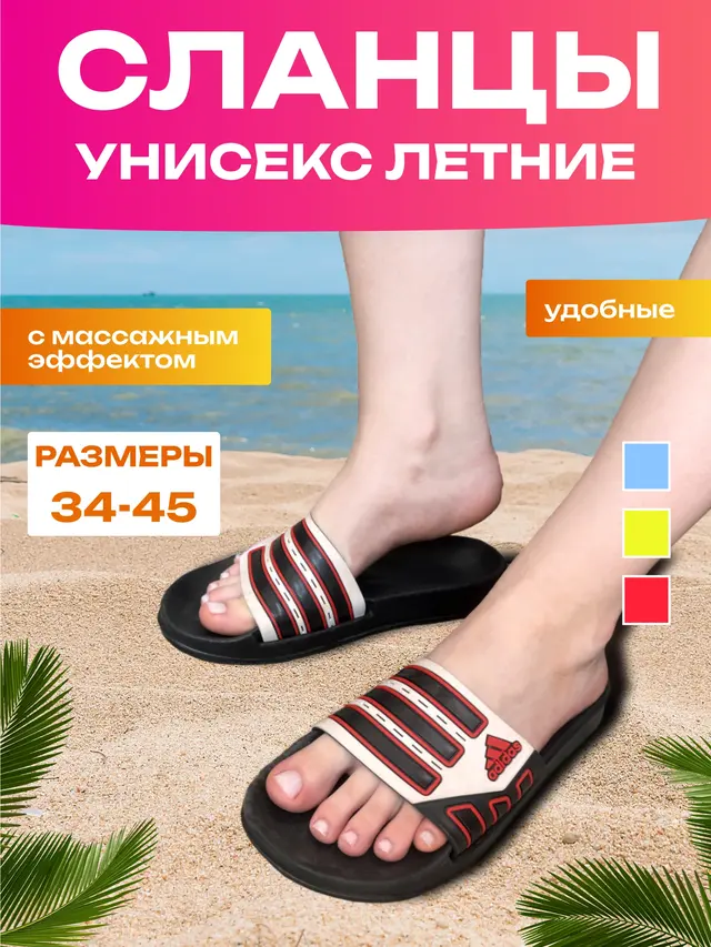 Сланцы унисекс — фото 4