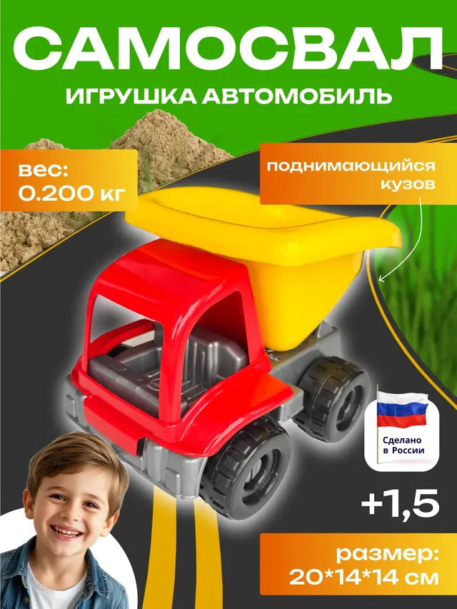 Машинка . Автомобиль джип, полиция, пожарная служба — фото 4