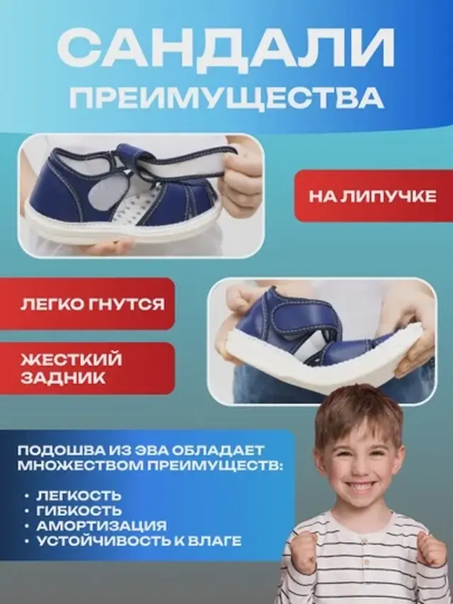Сандалии детские для девочек текстильные — фото 4